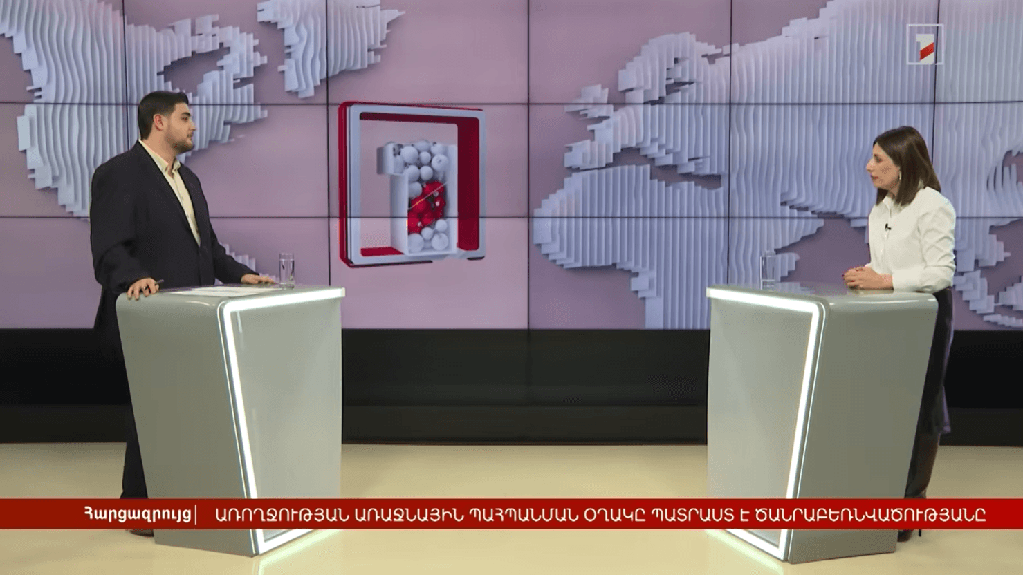 Առողջության համընդհանուր ապահովագրությունը մեկնարկել է