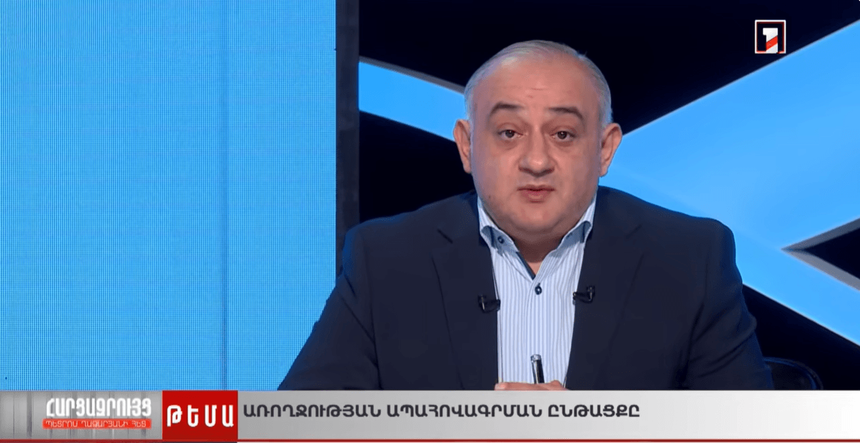 Պետրոս Ղազարյանի հարցազրույցը ՀՀ առողջապահության նախարար Անահիտ Ավանեսյանի հետ